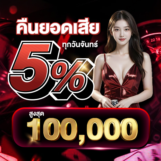 magame888 คาสิโนออนไลน์ ฝากถอนโอนไว ได้เงินเยอะ เล่นได้จริง